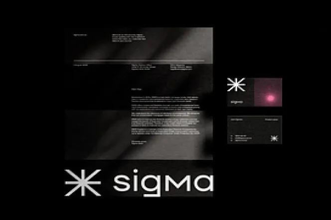 SIGMA